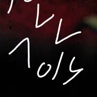 خط کد ۳