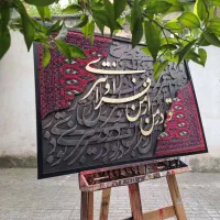 ورکشاپ تابلو فرش