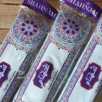 بهداشتی