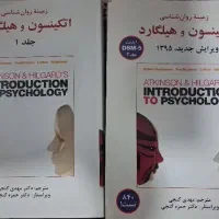 کتاب هیلگارد