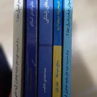 فروش کتاب های حوزه