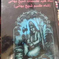 کتاب فروشی