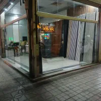 استخدام