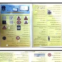 ایین نامه