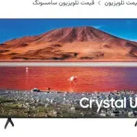 ال ای دی ۴۳سامسونگ هوشمند