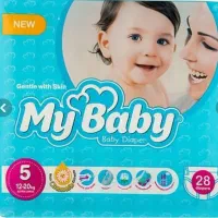 مای بی بی سایز ۵