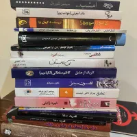 کتاب و کتاب آموزشی