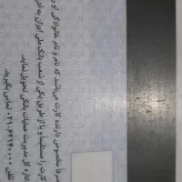 کارت ملی گم شده