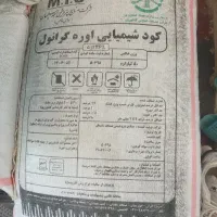 کود سفید