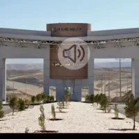 زمین