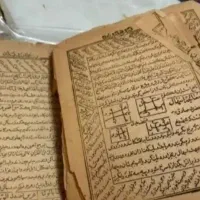 کتاب دعا قدیمی