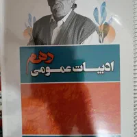 جزوه فراهانی‌‌کرمی‌شجاعی‌یکتا‌مرادی‌‌قریشی‌نوکنده