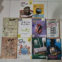 کتاب کنکوری