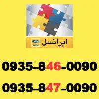 سیم کارت دوقلو