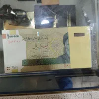 بسته و باکس اسکناس