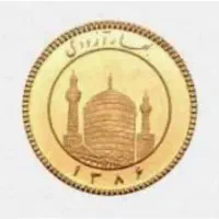 سکه تمام