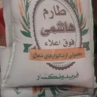 برنج ایرانی