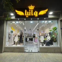 فروشنده خانم نیمه وقت