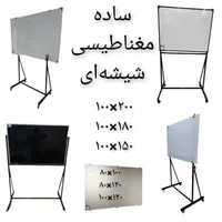 فروش تک به قیمت عمده تخته وایت بردkimiya|لوازم التحریر|تهران, یافت‌آباد|دیوار