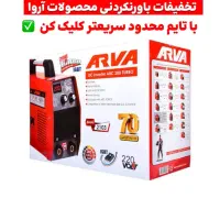 2013Turbo اینورتر با قیمت باورنکردنی