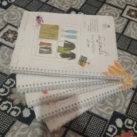 کتاب آموزش خیاطی
