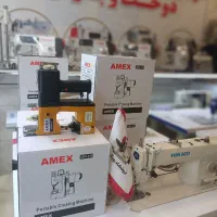 چرخ گونی دوز  آمیکس (شرکت مگی )