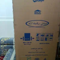 یخچال
