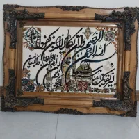 تابلو فرش واِن یَکاد