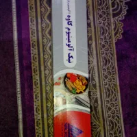 فویل الومینیمی
