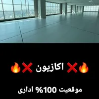 ملک اداری ۳۰۰۰ متری در شمال غرب تهران