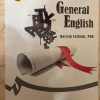 کتاب زبان عمومی ۱۳۰ تومن