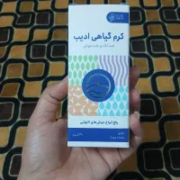کرم ضد لک و ضدجوش ادیب
