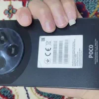 poco c75