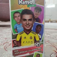 کیمدی