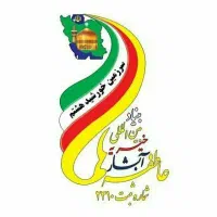 کارمند اداری خانم