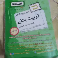کتاب کنکور