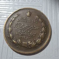 سکه یادبود