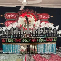 علم۱۳
