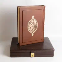 قرآن نفیس اعلا رحلی (نیریزی) قابدار(کد۷۷) فخررازی