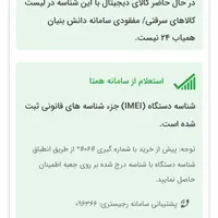 گوشی a13|موبایل|تهران, مولوی|دیوار