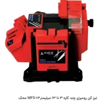تیز کن رومیزی چند کاره
