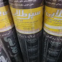 ایزوگام سپر طلایی