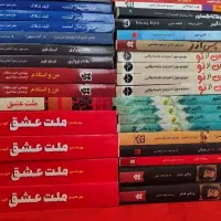 حراج کتاب به علت تعویض شغل
