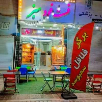 نیرو خانم با اقا جهت کار در ساندویچی سبز