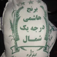برنج طارم درجه ۱