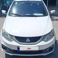ساینا دوگانه شرکتی مدل ۱۴۰۲