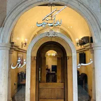 فروش-سه-خوابه-معالی-آباد