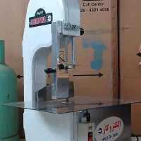 اره قصابی