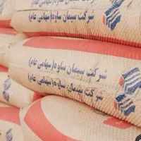 مصالح ساختمانی