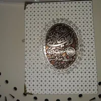 قرآن کاملا  نو
